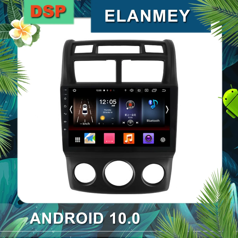 Latest Android 10.0 car radio For KIA Sportage MT 2004-2010 car multimedia navigation stereo with DSP sound head unit car GPS 
Latest Android 10.0 car radio For KIA Sportage MT 2004-2010 car multimedia navigation stereo with DSP sound head unit car GPS