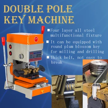 New vertical double rod three-layer four-layer clamp key machine with key machine external milling slot plum key 998a