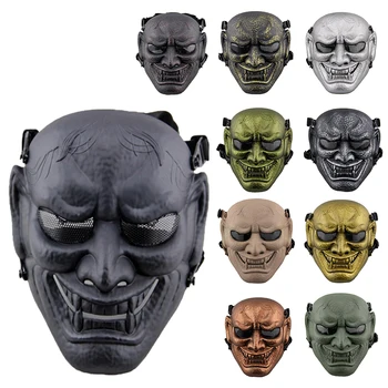 

Airsoft Japanese Ghost King Samurai Tactical Outdoor CS Wargame Paintball Airsoft Full Face Protective Mask