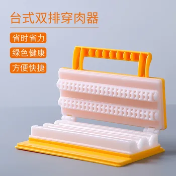 Barbecue Manual Wear String Useful Product Tool Kebab Meat Skewer Machine Skewer Machine String Prod Kebabs Automatic Meat Maker
Barbecue Manual Wear String Useful Product Tool Kebab Meat Skewer Machine Skewer Machine String Prod Kebabs Automatic Meat Maker
