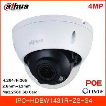 Dahua 4MP Entry IR Dome IP Camera IPC-HDBW1431R-ZS-S4 Motion Detection Motorized Vari-focal Lens Waterproof Outdoor POE Camera
Dahua 4MP Entry IR Dome IP Camera IPC-HDBW1431R-ZS-S4 Motion Detection Motorized Vari-focal Lens Waterproof Outdoor POE Camera