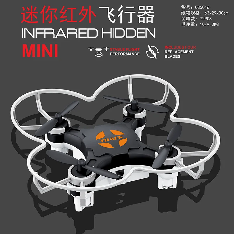 5016-17 Small Package Infrared Emission Signal Mini Quadcopter Unmanned Aerial Vehicle Drop-resistant Remote Control Aircraft
5016-17 Small Package Infrared Emission Signal Mini Quadcopter Unmanned Aerial Vehicle Drop-resistant Remote Control Aircraft