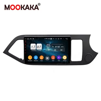 Android 10.0 4G DVD Player GPS Navigation For KIA PICANTO MORNING 2012-2015 Head Unit Multimedia Player Radio Stereo headunit
Android 10.0 4G DVD Player GPS Navigation For KIA PICANTO MORNING 2012-2015 Head Unit Multimedia Player Radio Stereo headunit