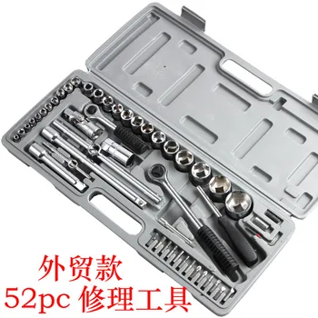 Auto Repair Tool Set 52-Piece Hardware Sleeve Repair Assembly Box Automobile Tool
Auto Repair Tool Set 52-Piece Hardware Sleeve Repair Assembly Box Automobile Tool