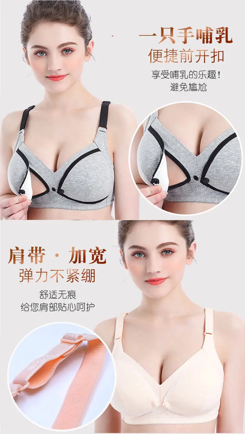Shop Generic Breastfeeding Bras Maternity Open Nursing Bra for Feeding