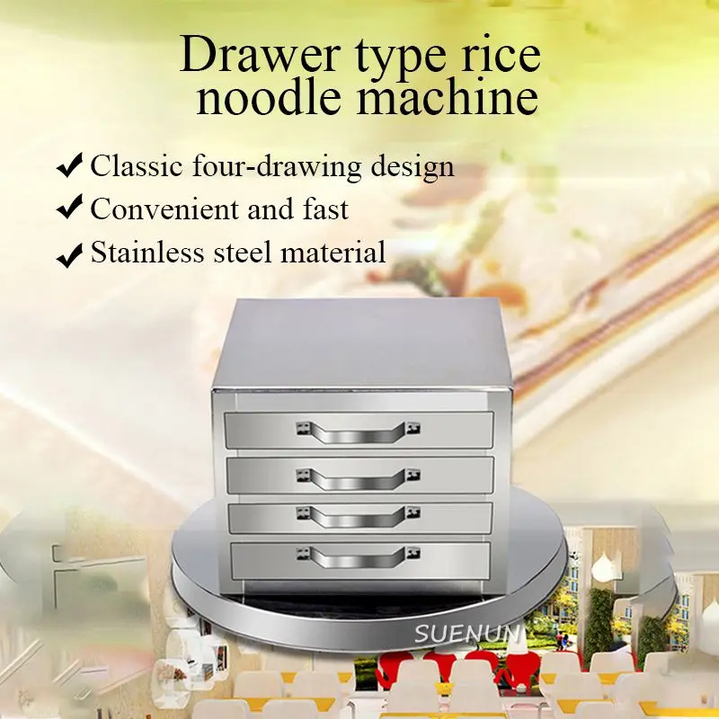 Household 4-layer rice noodle machine steaming tray all-aluminum drawer steamer drawer type rice noodle machine 
Household 4-layer rice noodle machine steaming tray all-aluminum drawer steamer drawer type rice noodle machine