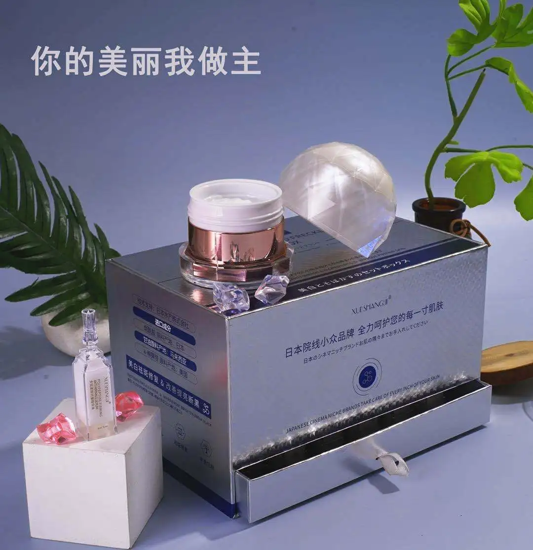 New black breaking cream whitening and freckle removing cream moisturizing, whitening and freckle removing cream skin care
New black breaking cream whitening and freckle removing cream moisturizing, whitening and freckle removing cream skin care
