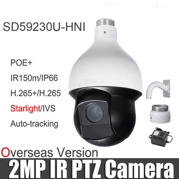 

CCTV camera Latest new 2MP 30x Starlight IR PTZ Network Dome Camera Auto-tracking SD59230U-HNI