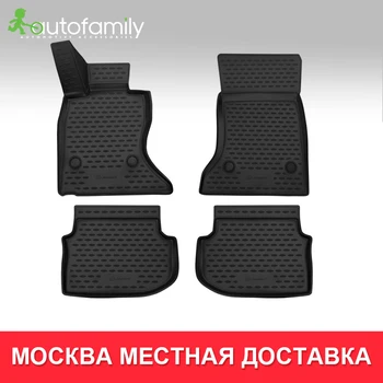 3D коврики для авто для BMW 5 (F10), 2010-2013 коврики в машину aвтомобильные аксессуары ковер 4 шт. (полиуретан)
3D коврики для авто для BMW 5 (F10), 2010-2013 коврики в машину aвтомобильные аксессуары ковер 4 шт. (полиуретан)
