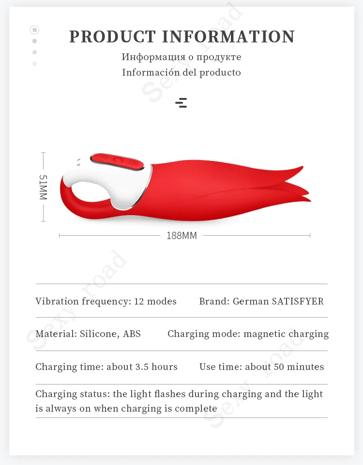 Немецкий Самотык