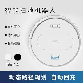 Household Sweeping Robot Automatic Back Rechargeable Remote Control Version Planning Route Cleanness Water Tank Sweep Drag Vacuu
Household Sweeping Robot Automatic Back Rechargeable Remote Control Version Planning Route Cleanness Water Tank Sweep Drag Vacuu