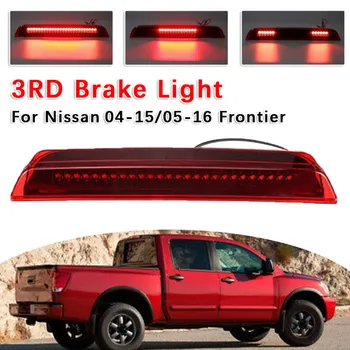 Rear Third 3 Rd Tail Brake Light Lamp For Nissan 2004-15 Frontier 2005-2016 Low Power Consumption Corrosion Resistance
Rear Third 3 Rd Tail Brake Light Lamp For Nissan 2004-15 Frontier 2005-2016 Low Power Consumption Corrosion Resistance