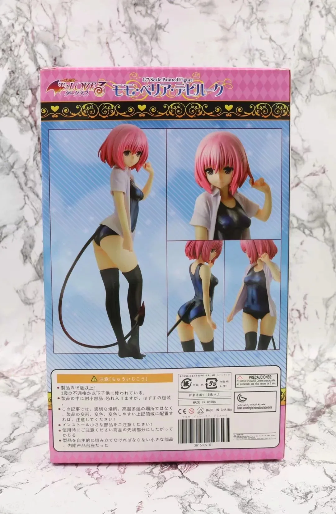 To LOVE the Bag Glorious Bay Liya Debbie Luke MOMO Meng Meng Boxed Decoration Garage Kit
To LOVE the Bag Glorious Bay Liya Debbie Luke MOMO Meng Meng Boxed Decoration Garage Kit