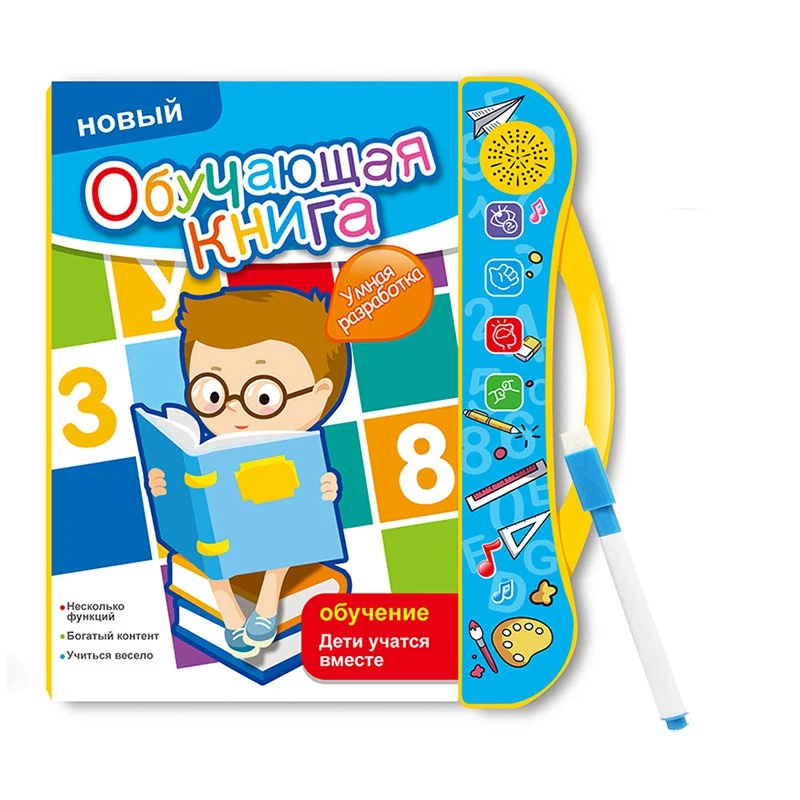 Baby Learning Toys Russian Alphabet Reading Machines for Children Learn English Language Kids Tablet Educational Book
Baby Learning Toys Russian Alphabet Reading Machines for Children Learn English Language Kids Tablet Educational Book