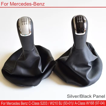 2018 Manual Gear Shift Knob Gaiter Protect Boot Cover For Mercedes Benz C-Class S203 / W210 BJ (93-01)/ A-Class W168 (97-04)
2018 Manual Gear Shift Knob Gaiter Protect Boot Cover For Mercedes Benz C-Class S203 / W210 BJ (93-01)/ A-Class W168 (97-04)