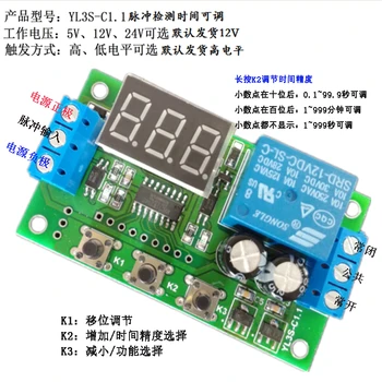 Pulse Signal Trigger Detection Module with Pulse on and No Off Time Adjustable Water Flow Hall Sensor
Pulse Signal Trigger Detection Module with Pulse on and No Off Time Adjustable Water Flow Hall Sensor