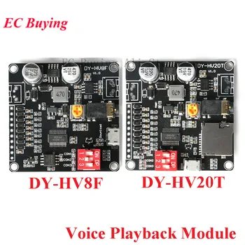 DY-HV8F DY-HV20T Voice Playback Module Board MP3 Music Player 10W 20W 12V 24V Playback Serial Control DIY Electronic For Arduino
DY-HV8F DY-HV20T Voice Playback Module Board MP3 Music Player 10W 20W 12V 24V Playback Serial Control DIY Electronic For Arduino