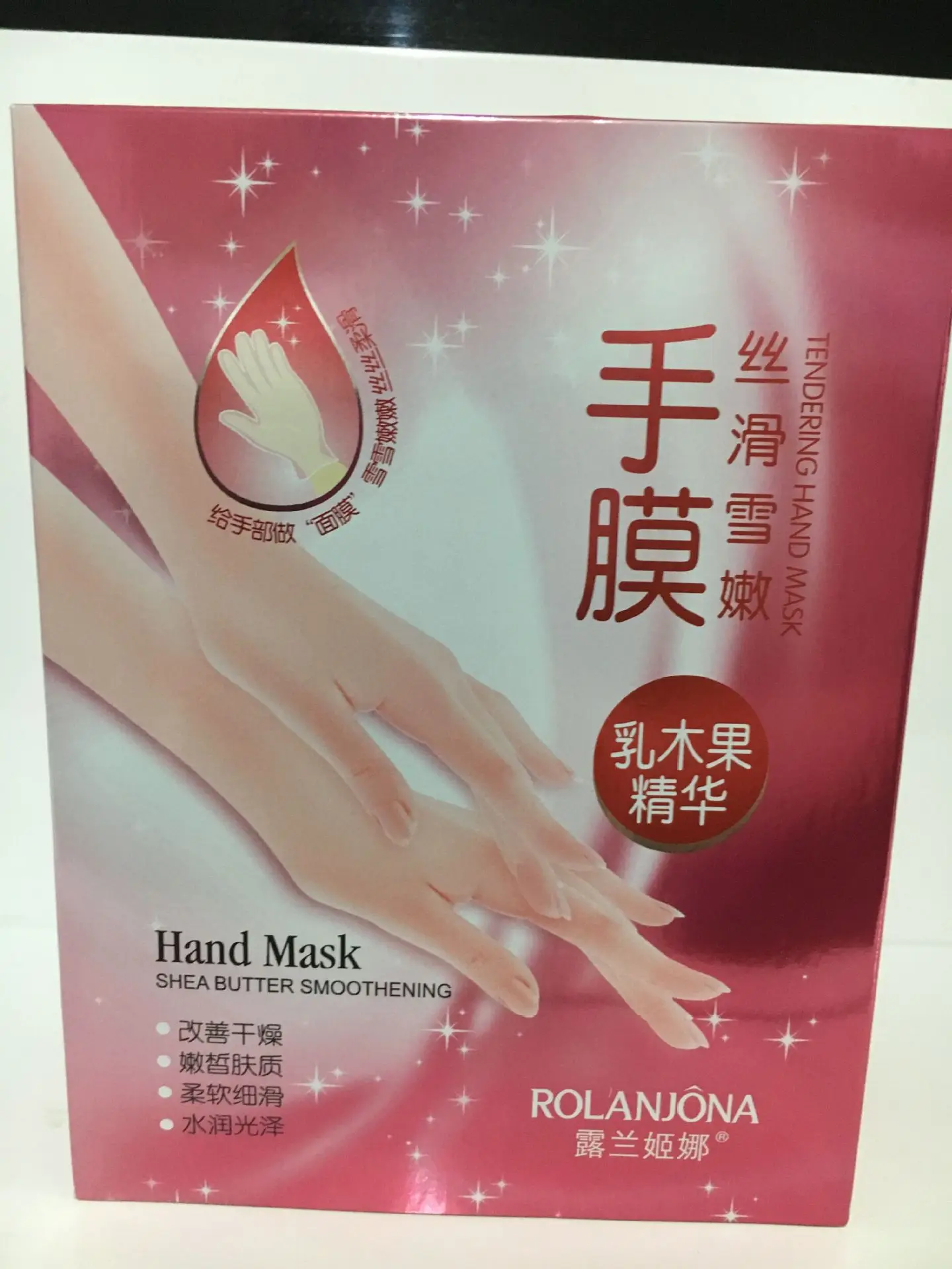 Lu Lan Gina Shea Butter Silk Skiing Tender Hand Mask 7-Pack Improve Dry Tender Skin Supple Gloss
Lu Lan Gina Shea Butter Silk Skiing Tender Hand Mask 7-Pack Improve Dry Tender Skin Supple Gloss