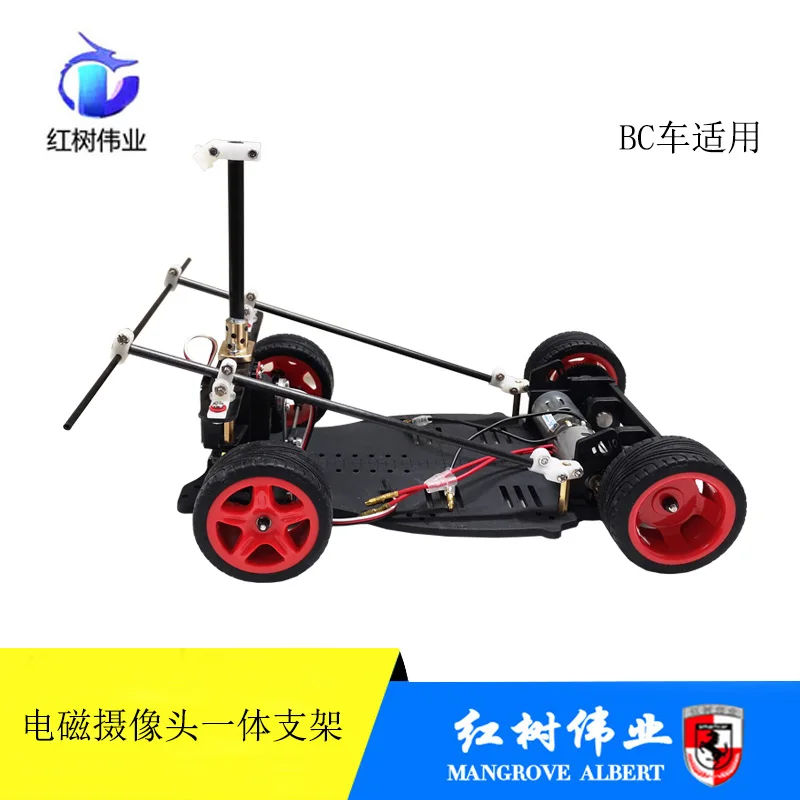 The Fourteenth NXP Smart Car Four Wheelset Electromagnetic Camera Integrated Bracket Electromagnetic Bracket
The Fourteenth NXP Smart Car Four Wheelset Electromagnetic Camera Integrated Bracket Electromagnetic Bracket