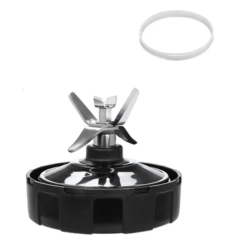 Blender Replacement Parts Bottom Blade 6 Fin Extractor Blade for Nutri Ninja Blender Blade Assembly
Blender Replacement Parts Bottom Blade 6 Fin Extractor Blade for Nutri Ninja Blender Blade Assembly