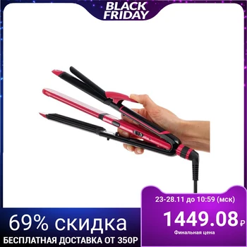 Tyler Sakura SA-4520BP, 3-in-1, 45 W, 200 ° C, ceramic, plates 105x30 mm, black-pink 5392439
Tyler Sakura SA-4520BP, 3-in-1, 45 W, 200 ° C, ceramic, plates 105x30 mm, black-pink 5392439