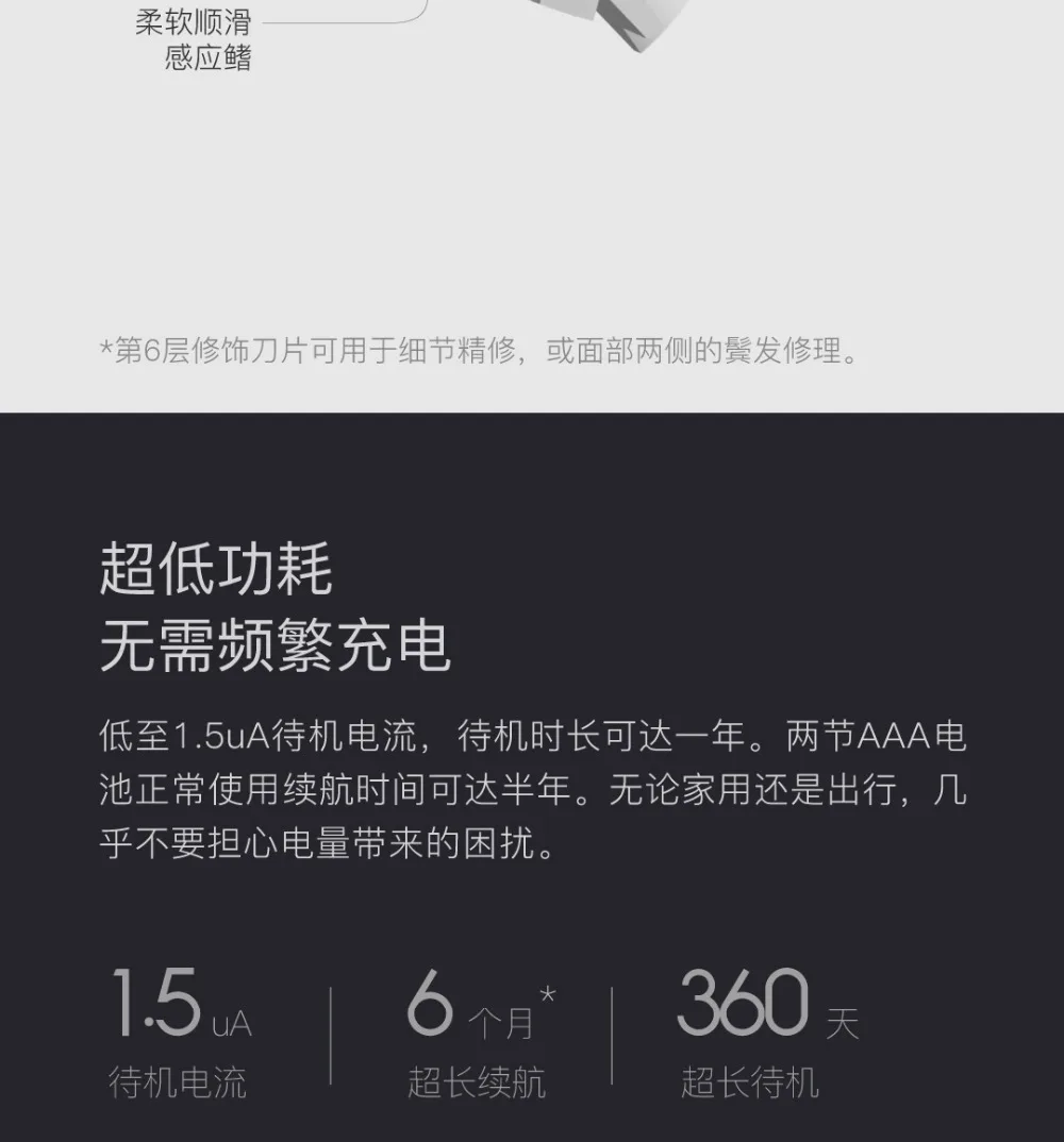 Xiaomi Sensing Shaver T1 Manual Face Shaver High Frequency Shock 3D Electric Shaving Razor Men Washable Steel Beard Machine Set (14)