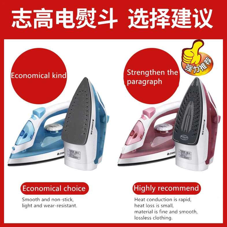 Hand-held electric irons household steam irons multifunctional high quality high temperature sterilization ironing machine
Hand-held electric irons household steam irons multifunctional high quality high temperature sterilization ironing machine