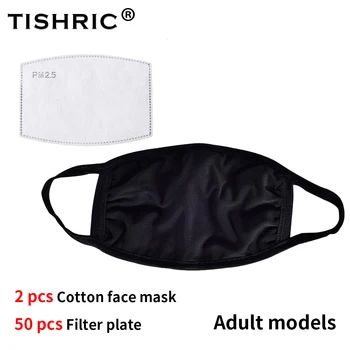 TISHRIC PM2.5 Face Respirator Filter Replacement Disposable Mask Dust Multiple Protective Mask Filter for Ordinary Civil Masks
TISHRIC PM2.5 Face Respirator Filter Replacement Disposable Mask Dust Multiple Protective Mask Filter for Ordinary Civil Masks