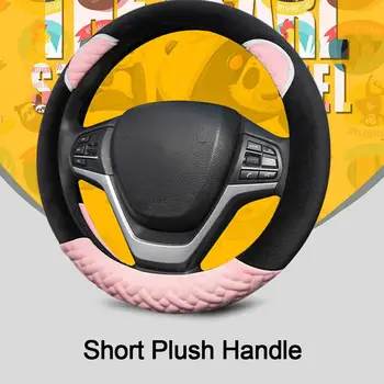 Steering Wheel Braid Plush Cartoon Car Steering Wheel Cover D-type Linen Carbon Fiber Leather Handlebar Cover Fret Grant
Steering Wheel Braid Plush Cartoon Car Steering Wheel Cover D-type Linen Carbon Fiber Leather Handlebar Cover Fret Grant