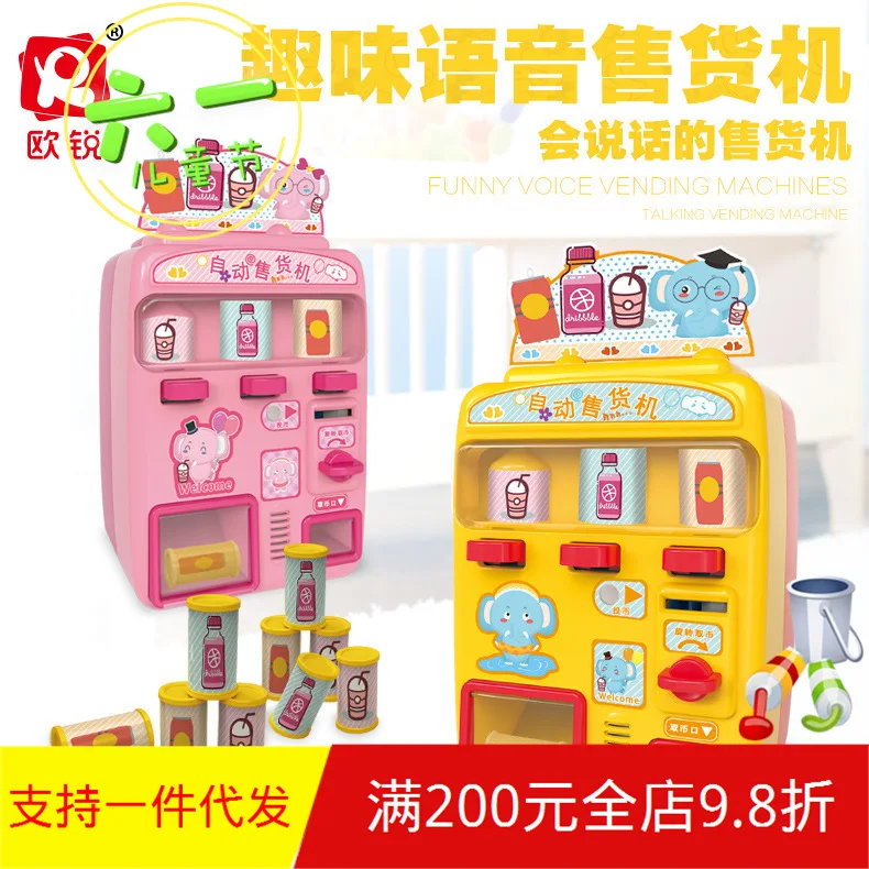 

Ou rea Children Automat Candy Beverage Voice Vending Machines GIRL'S And BOY'S Coin Play House Toys
