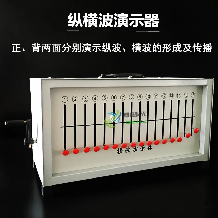 J22012 P / W Demonstrator Box Type P / S Shear Wave Demonstrator Teaching Experiment Instrument
J22012 P / W Demonstrator Box Type P / S Shear Wave Demonstrator Teaching Experiment Instrument