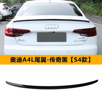 CEYUSOT FOR S4 Style Audi A4 B9 Spoiler Accessory 4 DOOR Sedan Car Trunk ABS Material Color Wing Tail FIN Decoration 2017-2020
CEYUSOT FOR S4 Style Audi A4 B9 Spoiler Accessory 4 DOOR Sedan Car Trunk ABS Material Color Wing Tail FIN Decoration 2017-2020