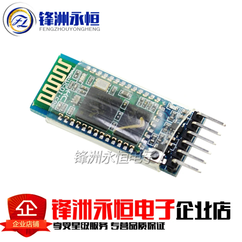 Master and slave Bluetooth module integrated wireless Bluetooth serial pass-through module communication HC-05 / HC-06
Master and slave Bluetooth module integrated wireless Bluetooth serial pass-through module communication HC-05 / HC-06