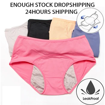 3pcs/Set Menstrual Panties Women Sexy Pants Leak Proof Incontinence Underwear Period Proof Cotton Briefs High Waist Warm Female
3pcs/Set Menstrual Panties Women Sexy Pants Leak Proof Incontinence Underwear Period Proof Cotton Briefs High Waist Warm Female