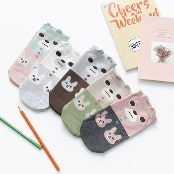 Short Socks Happy Man Cotton Adult Sox Geometric Casual Colorful Standard Sock Cute Men Autumn Winter Hip Hop lady Skarpetki
Short Socks Happy Man Cotton Adult Sox Geometric Casual Colorful Standard Sock Cute Men Autumn Winter Hip Hop lady Skarpetki