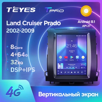 TEYES TPRO For Toyota Land Cruiser Prado 120 Tesla style Tesla screen 2002 - 2009 Car Radio Multimedia Video Player Navigation GPS Android 8.1 No 2din 2 din dvd 
TEYES TPRO For Toyota Land Cruiser Prado 120 Tesla style Tesla screen 2002 - 2009 Car Radio Multimedia Video Player Navigation GPS Android 8.1 No 2din 2 din dvd