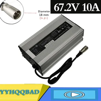 67.2V 10A Charger 60V 16S Lithium Li-ion Battery Smart Charger 3-Pin XLR Connector
67.2V 10A Charger 60V 16S Lithium Li-ion Battery Smart Charger 3-Pin XLR Connector