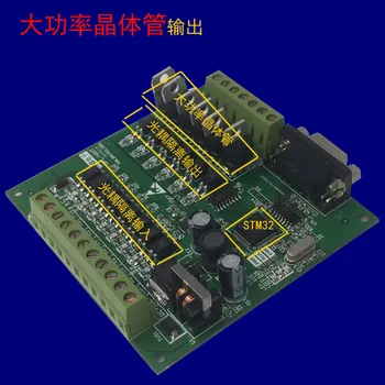 STM32 Optocoupler Isolation 8 Input 6 Output Relay Serial Port High Power Transistor Industrial Control Development Board PLC
STM32 Optocoupler Isolation 8 Input 6 Output Relay Serial Port High Power Transistor Industrial Control Development Board PLC