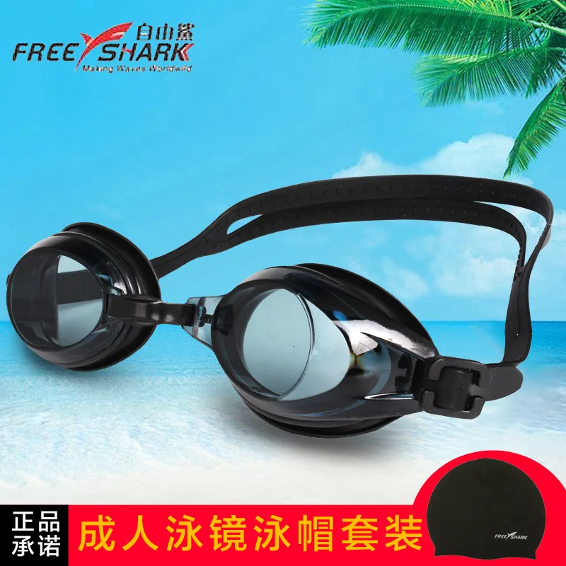 Plain Glass Anti-fog Transparent Goggles Adult Students Profession Swimming Waterproof Anti-fog Clear Men Women's Glasses Diving
Plain Glass Anti-fog Transparent Goggles Adult Students Profession Swimming Waterproof Anti-fog Clear Men Women's Glasses Diving