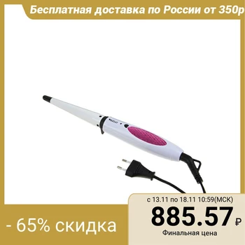 Curling iron KELLI KL-1220, 30 W, ceramic coating, white 2330059 
Curling iron KELLI KL-1220, 30 W, ceramic coating, white 2330059