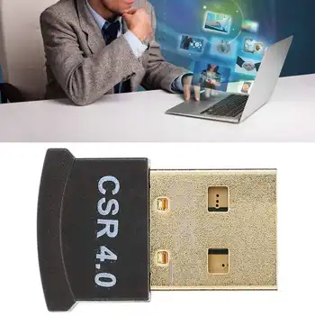 Wireless 4.0 Bluetooth Adapter USB Mini BT Receiver Transmission Supports Multiple Languages New
Wireless 4.0 Bluetooth Adapter USB Mini BT Receiver Transmission Supports Multiple Languages New