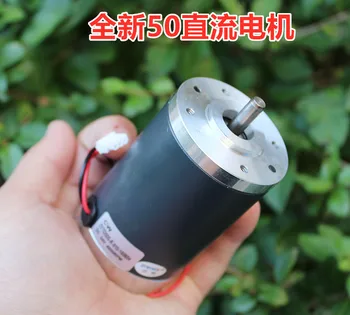 DC24V 30W high speed DC brushed DC motor of permanent magnet motor 50
DC24V 30W high speed DC brushed DC motor of permanent magnet motor 50