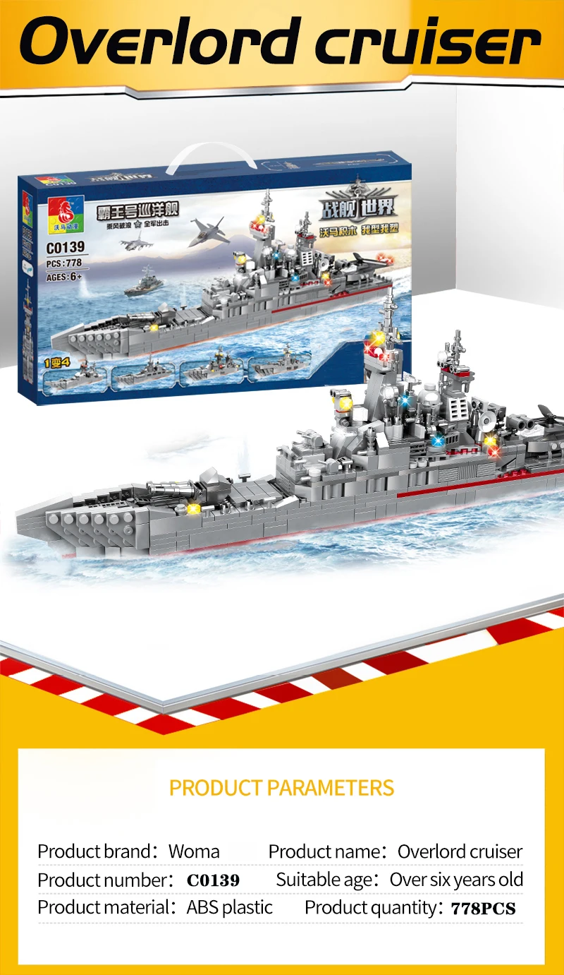 778PCS Building Blocks Military Army with Big Boat WW2 Military Army LegoINGlys Blocks Bricks toy Birthday Gift Children 2020 (1)