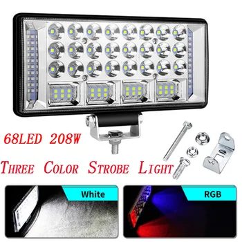 Auto Car Strobe Light 9V-30V LED Work Flashing 6000K 3-color Lamps Shock-proof Anti-glare Exterior Accessories Replaces 
Auto Car Strobe Light 9V-30V LED Work Flashing 6000K 3-color Lamps Shock-proof Anti-glare Exterior Accessories Replaces