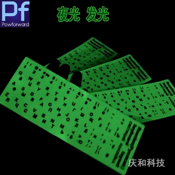 20PCS Laptop Glowing Lumious Keyboard Sticker Russian Spanish Japanese Arabic Taiwanese Hebrew French Italian German Desktop 
20PCS Laptop Glowing Lumious Keyboard Sticker Russian Spanish Japanese Arabic Taiwanese Hebrew French Italian German Desktop