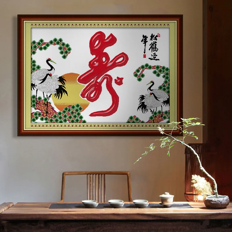 Cross Stitch Songhe Sickness to Give Them Yoshihisa Living Room Chinese Style Classic Significantly Decorational Picture
Cross Stitch Songhe Sickness to Give Them Yoshihisa Living Room Chinese Style Classic Significantly Decorational Picture