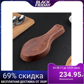 Spoon holder 26x10x2 cm 4518596
Spoon holder 26x10x2 cm 4518596