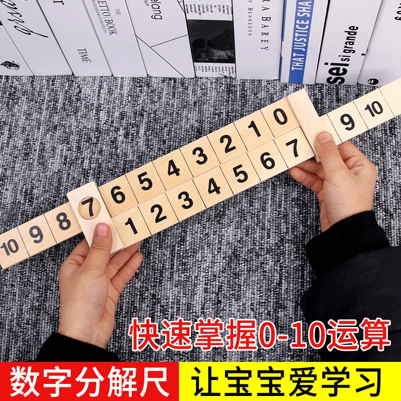 Creative-Wooden Sub-Reduction-Foot Addition And Subtraction 1-10 Decomposition with Numbers Divided into Teaching Aids Arithmeti
Creative-Wooden Sub-Reduction-Foot Addition And Subtraction 1-10 Decomposition with Numbers Divided into Teaching Aids Arithmeti