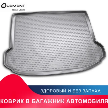 высококачественный противоскользящий жиронепроницаемый коврик в багажник для CADILLAC SRX 2010->, кросс. (полиуретан, бежевый)