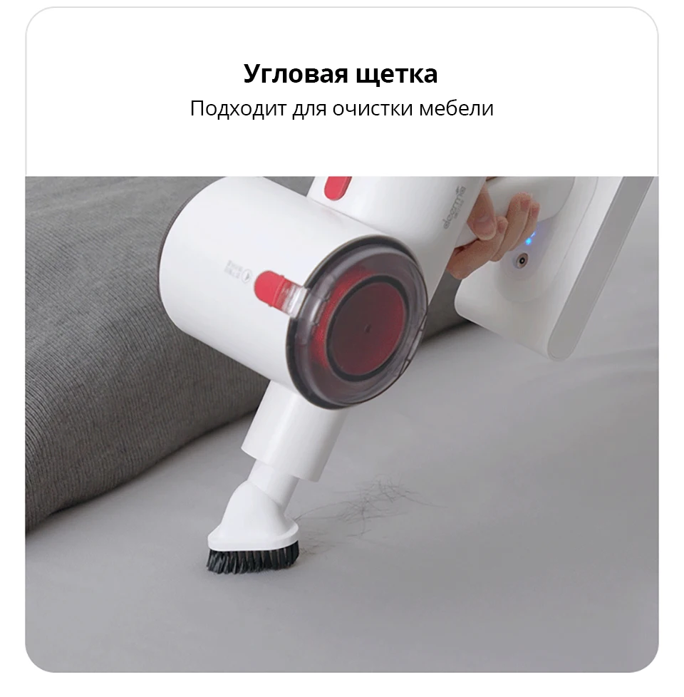 Пылесос Xiaomi Deerma Vc25